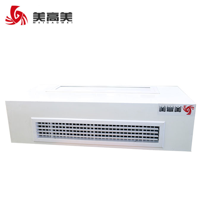 臥式明裝風機盤管