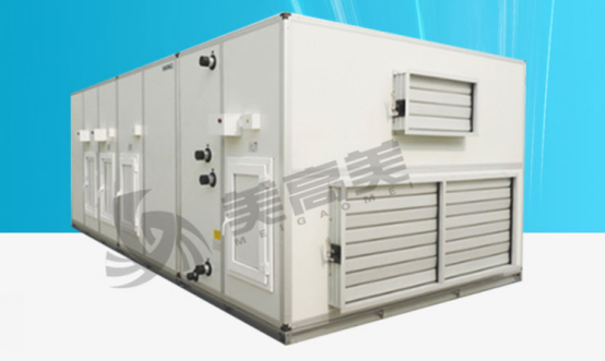 美高美組合式空調(diào)機(jī)組，私人訂制性能優(yōu)